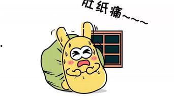 吃瓜群众的首领