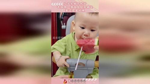 吃瓜吃到自己爸妈,一场意外的家庭风暴