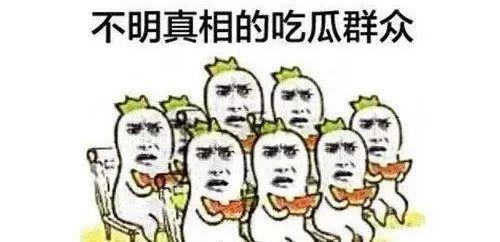 吃瓜连播,揭秘娱乐圈幕后故事