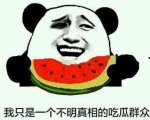 落魄的吃瓜群众,揭秘娱乐圈背后的辛酸故事