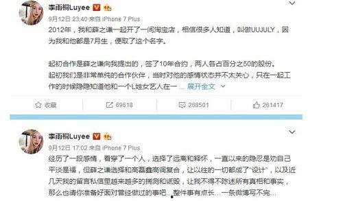 吃瓜新闻大盘点,揭秘娱乐圈幕后故事