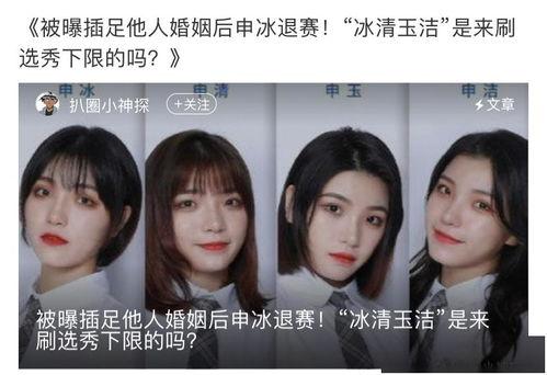 青春有你吃瓜现场,揭秘节目幕后吃瓜现场，明星互动幕后花絮大曝光