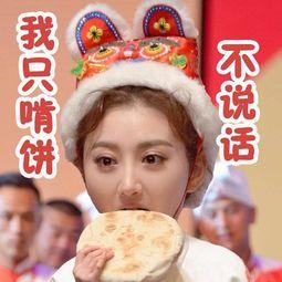 奔跑吧吃瓜头像