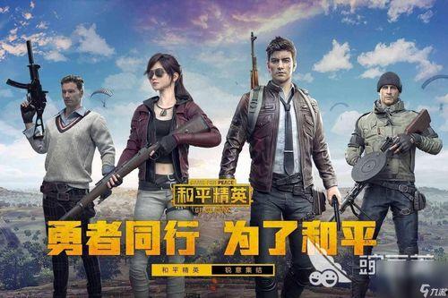 和平精英吃瓜kp,吃瓜kp，揭秘游戏圈幕后风云