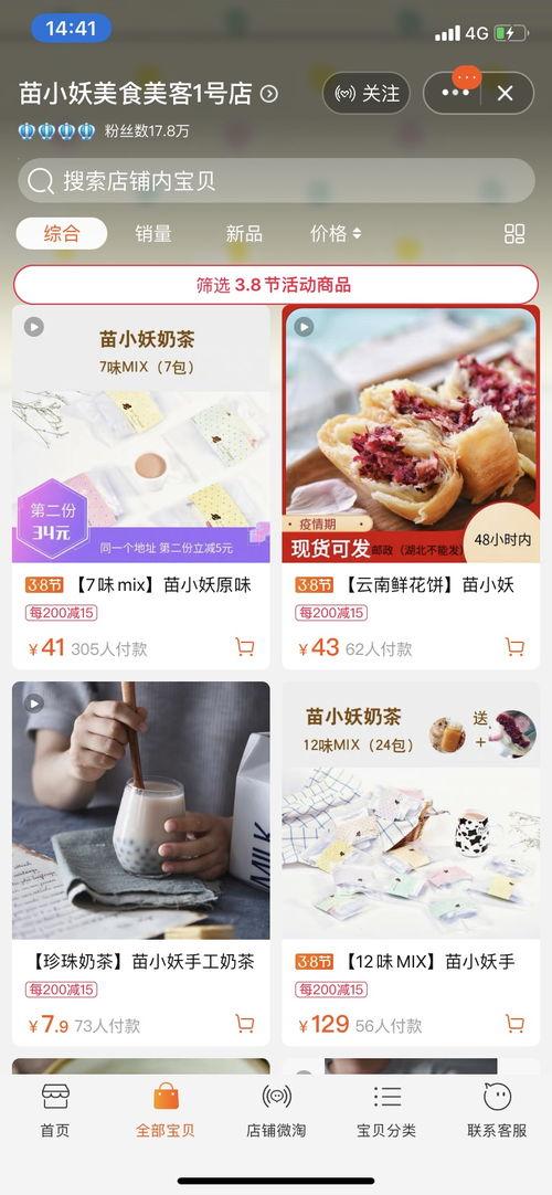 kk吃瓜连线,揭秘娱乐圈幕后故事