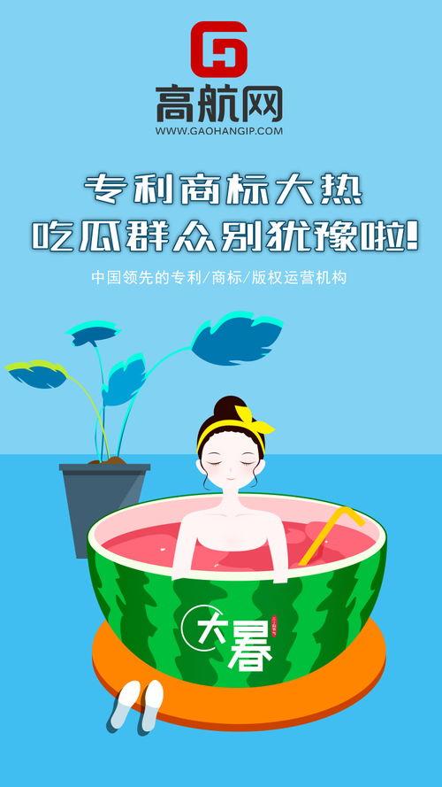 吃瓜群众标标,揭秘娱乐圈那些事儿