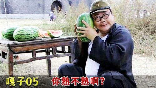 吃瓜大老板,他的商业帝国与娱乐人生