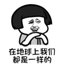 女人聊天说吃瓜,吃瓜聊天的背后故事