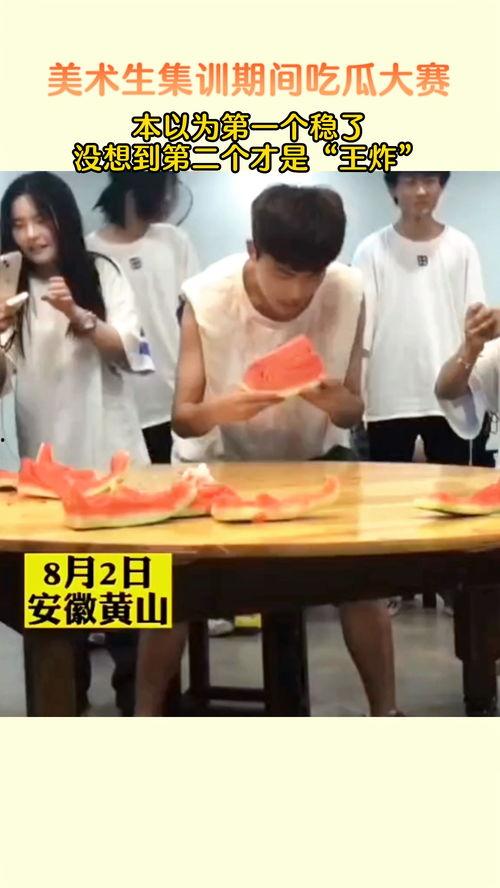 艺考集训吃瓜,揭秘明星学员的奋斗与泪水