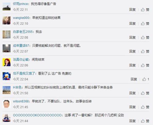 吃瓜app卸载,揭秘卸载吃瓜APP的背后原因