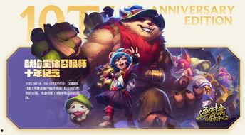 lol姐妹吃瓜啦,吃瓜啦，揭秘电竞圈幕后故事