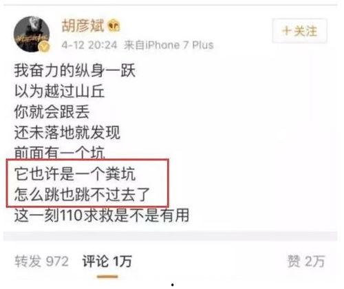 新恋情吃瓜视频,明星甜蜜互动，吃瓜群众热议不已