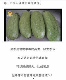 吃瓜 吃瓜 瓜瓜瓜,揭秘“吃瓜群众”的瓜瓜瓜世界