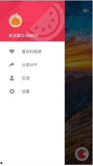 吃瓜软件免费,免费畅享娱乐盛宴，轻松解锁热门资讯！