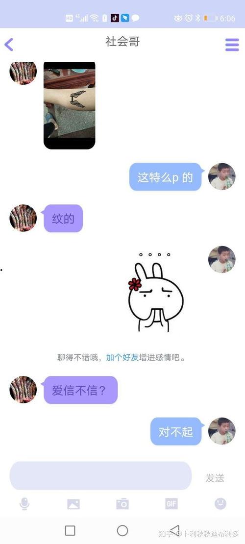 吃瓜免费qq群,畅享娱乐盛宴的秘密通道